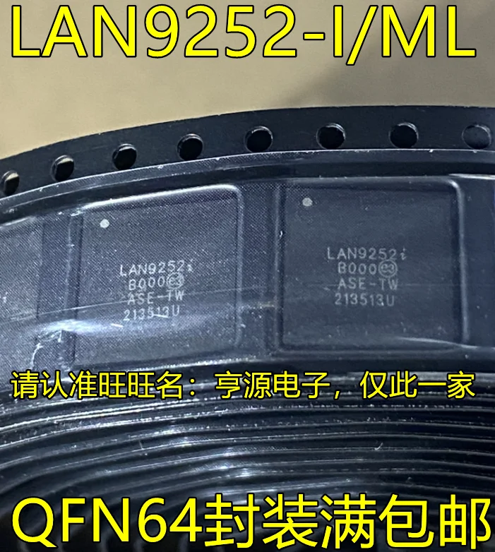  ̴ Ʈѷ Ĩ Ʈù IC, LAN9252-I ML LAN9252I QFN64, 2 